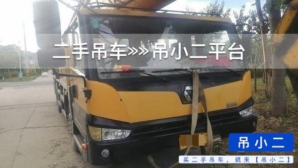 吊小二